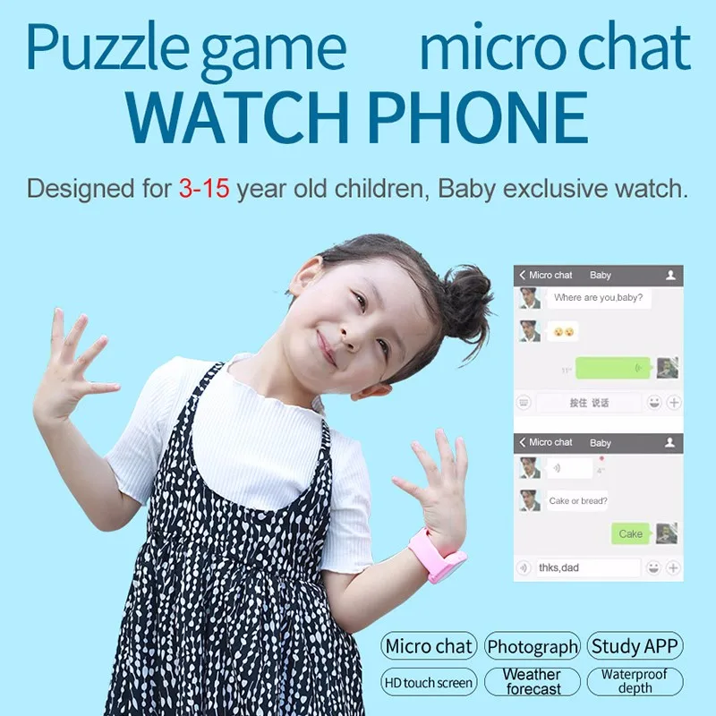 Y37 Kids Smart Watch 2G SIM Card GPS IP67 Waterproof with Camera SOS Call Disable in Class Baby Location Track for Android IOS |
