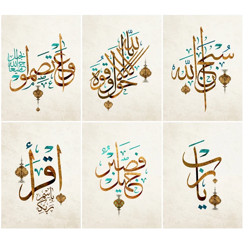 

Middle East Arabic Islamic Text Diamond Embroidery 5D Diamond Painting Full Square Round Mosaic Drill Faith Home Decor Art Craft