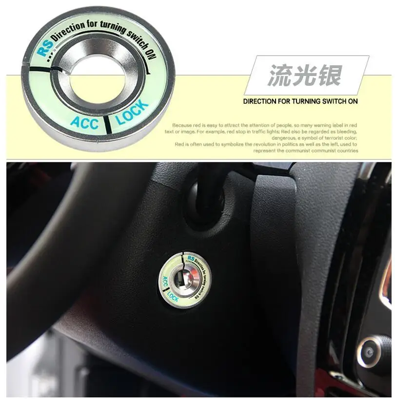 Светодиодный светящийся Автомобильный ключ зажигания полое кольцо катушка