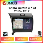 Автомагнитола JMCQ 2 din на Android для KIA K3 CERATO FORTE 2013-2017 3 YD тюнер мультимедиа видеоплеер RDS GPS навигатор раздельный экран