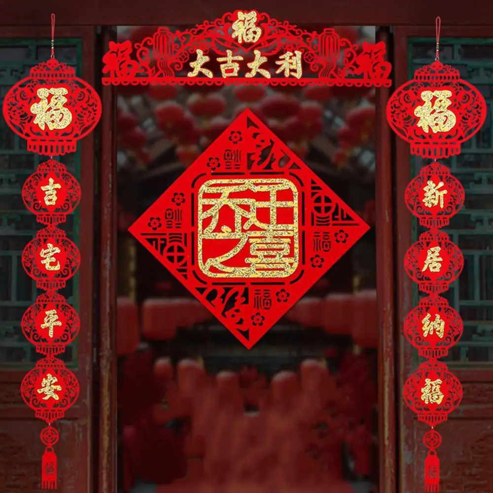 

Chinese Character Printing Door Stickers Party New Year Home Decoration Decal