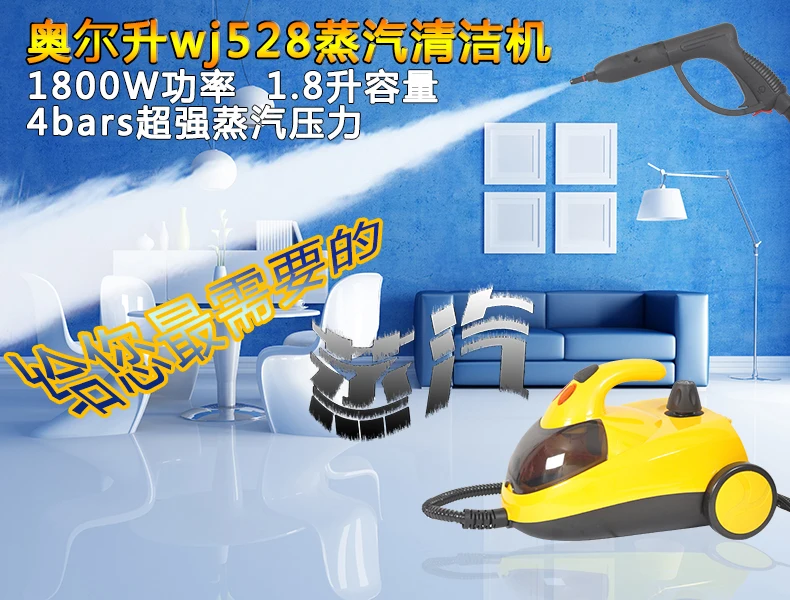 Multifunctional Steam Cleaner Car Sauna Machine High Pressure Cleaning Car Air Conditioning Fumigation Sterilization