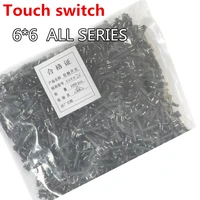 1000pcslot 66 6x6x54 35 56789101317h button touch switch copper 4pin dip micro switch for tvtoyshome use button