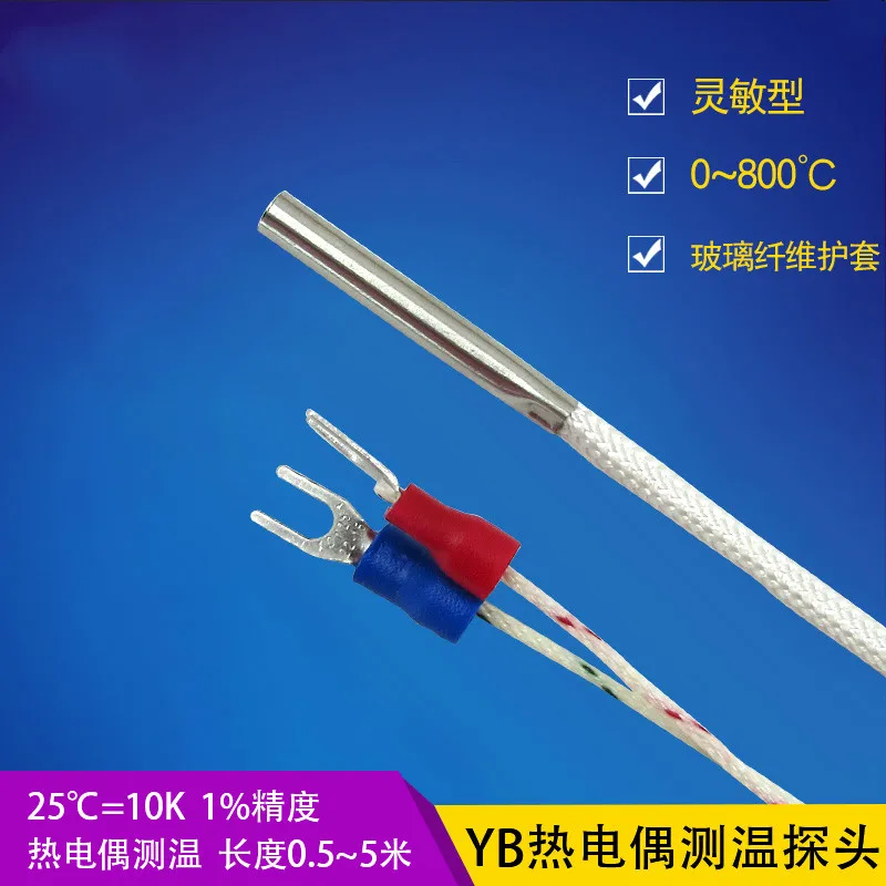 Датчик температуры XH-T141 серии YB, термопара типа K 4*30, из нержавеющей стали, измерение температуры 0-800 градусов, Y-образный интерф