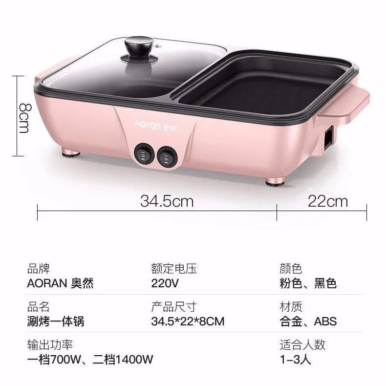 dormitory mini hot pot electric grill multi function roasting and frying pan smokeless baking pan dual use barbecue machine free global shipping