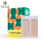 Одноразовые Иглы для иглоукалывания, 100 шт.кор., для массажа ушей, инструмент для расслабления, наклейки для ушей