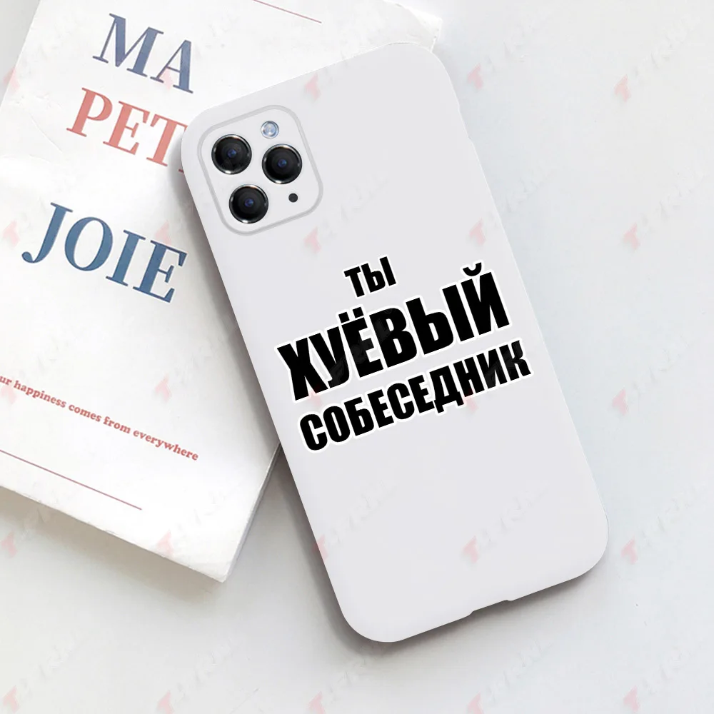 Чехол для iPhone 6 6S 7 8 Plus XS Max 11 Pro SE 2020