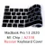 Мягкая силиконовая накладка на клавиатуру с русской раскладкой для Macbook Pro 13 2020 M1 Chip A2338 - изображение