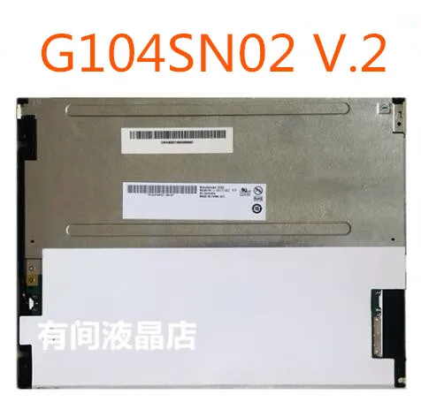 Панель ЖК-экрана G104SN02 V.2 V2 | Электроника