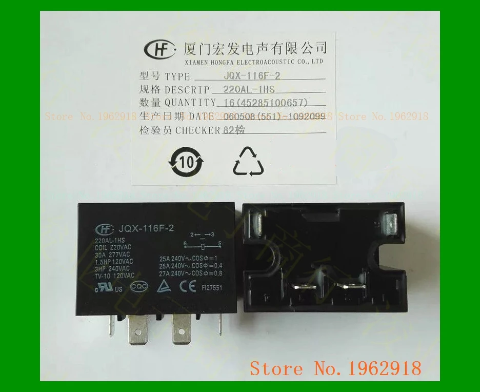 

HF116F-2-220AL-1HS JQX-116F-2-220AL-1HS 4