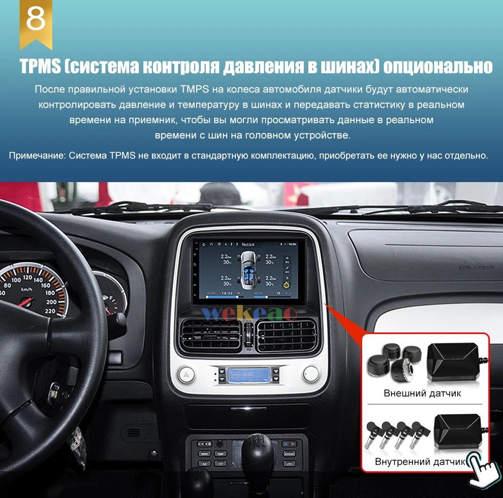 Wekeao вертикальный экран Tesla style 12,1 ''Android 7,1 Автомобильный мультимедийный Dvd навигатор Автомагнитола для Mitsubishi Pajero V93 2006