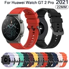 Ремешок силиконовый для Huawei Watch GT 2 Pro  GT2 46 мм, браслет для Honor GS Pro  Magic 2 46 мм, умные аксессуары, 22 мм