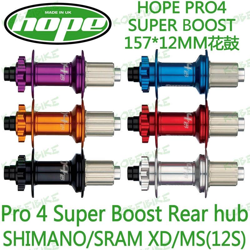 Дисковый тормоз для горного велосипеда Hope Pro 4 Super Boost Ступица с 32 отверстиями 44 т 157
