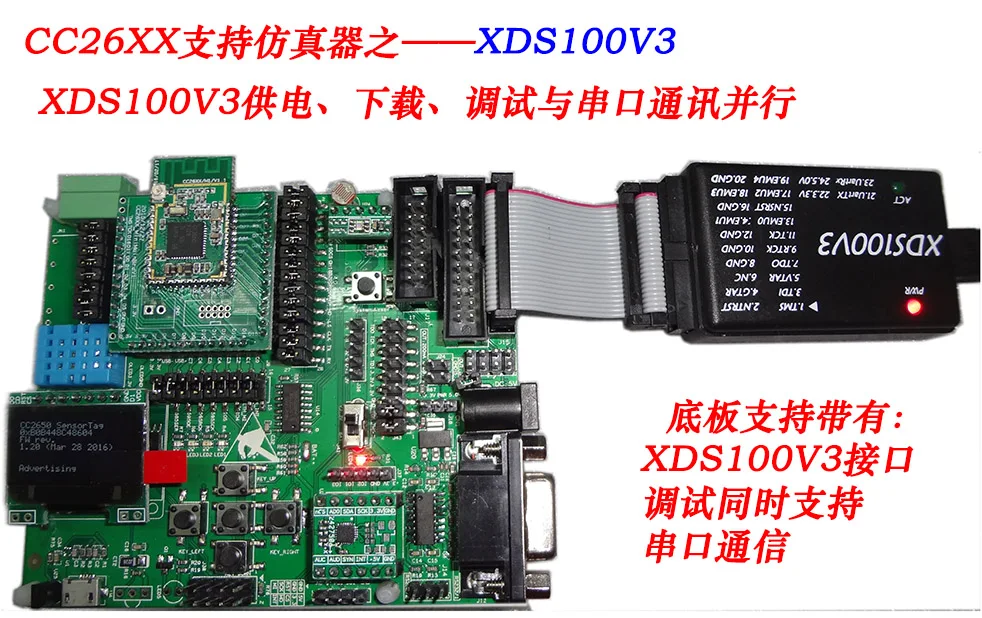 CC2650 / CC2640 Cc2630 макетная плата/bluetooth совместимость 4. One/XDS100V3 | Обустройство дома