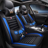 cartoon leather car seat cover for lifan x60 x70 320 330 x50 720 620 820 520 620ev 630 530 all model car accessories