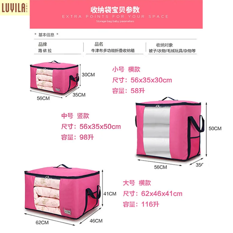 

Visual-Blanket Bag Quilt Storage Bag Oxford Cloth Large-Volume Clothes Organizing Home Moving Doggy Bag Moisture-Proof