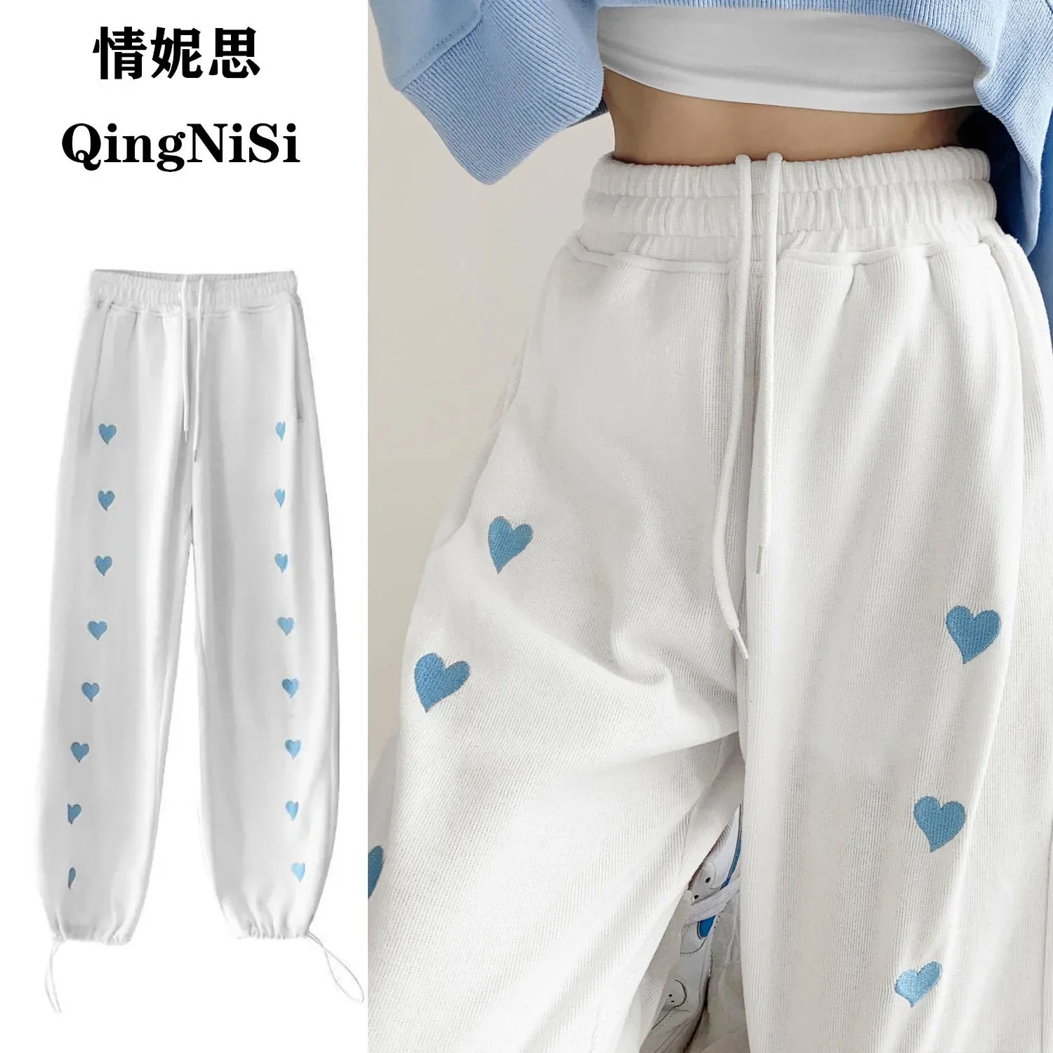 

Korean Women Casual Loose Heart Print Streetwear Sweatpants Femme High Waist Harajuku Trousers Wide Leg Sport Jogger 2021 New