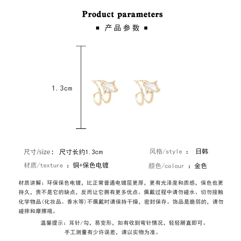 Женские серьги-гвоздики с цирконом посеребренные серьги геометрической формы |