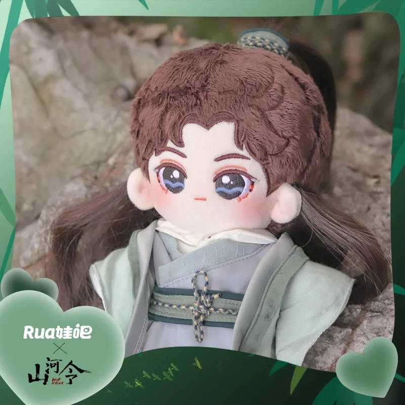 

Ограниченная оригинальная плюшевая кукла WORD OF HONOR Shan He Ling Zhou Zishu, 20 см