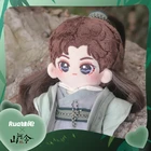 Ограниченная оригинальная плюшевая кукла WORD OF HONOR Shan He Ling Zhou Zishu, 20 см