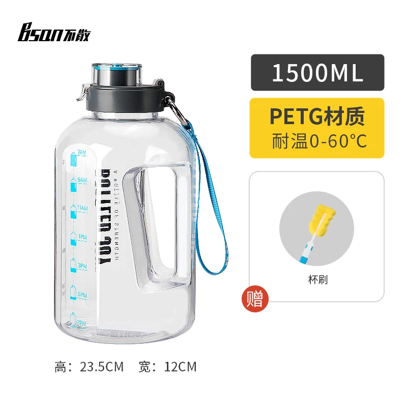 저렴한 휴대용 체육관 물병 대용량 플라스틱 재사용 에너지 음료 물병 뚜껑 Botella De Agua 음료 용기 DF50SP