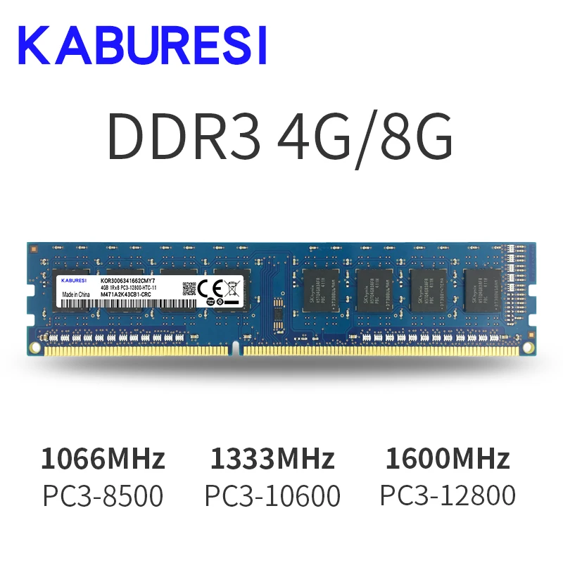 Kaburesi брендовая герметичная память DDR3 2 ГБ/4 ГБ 1066 МГц 1333 ОЗУ для настольного ПК|memoria