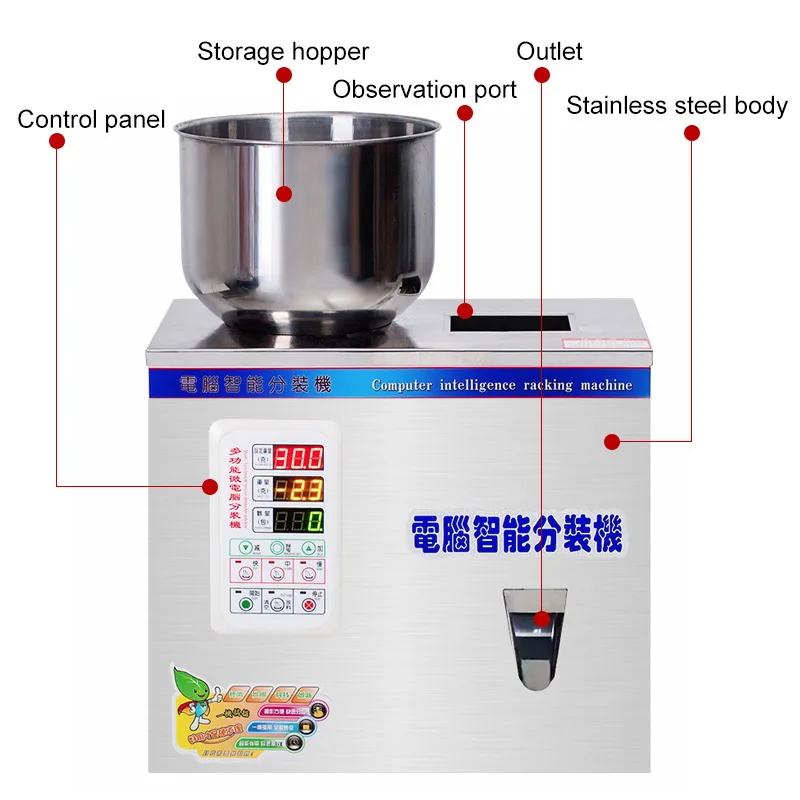 200G Granule Powder Filling Machine Intelligent Automatic Weighing Medlar Packaging for Tea Bean Seed Particle | Бытовая техника