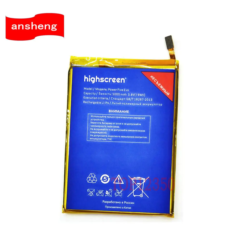 Высококачественный аккумулятор 5000 мАч для смартфона Screen power Five Evo/Five