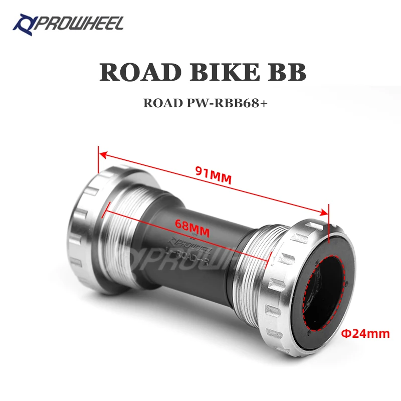 Кронштейны для горного велосипеда PROWHEEL BB73 BB92 BB68 BB86 24 мм | Спорт и развлечения