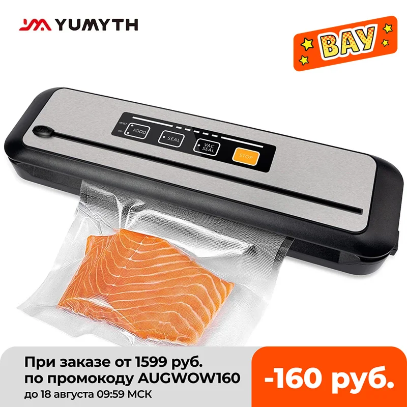 Yразумная Бытовая упаковочная машина вакуумные пакеты для упаковки продуктов