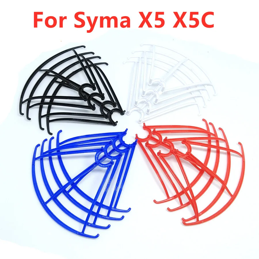 Защитное круглое кольцо SYMA X5C для рамы X5 X5SW X5SC аксессуары квадрокоптера и дрона