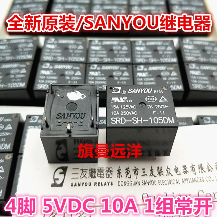 5 шт./лот SRD-SH-105DM 15A 4 5VDC 5V SRD-S-105DM