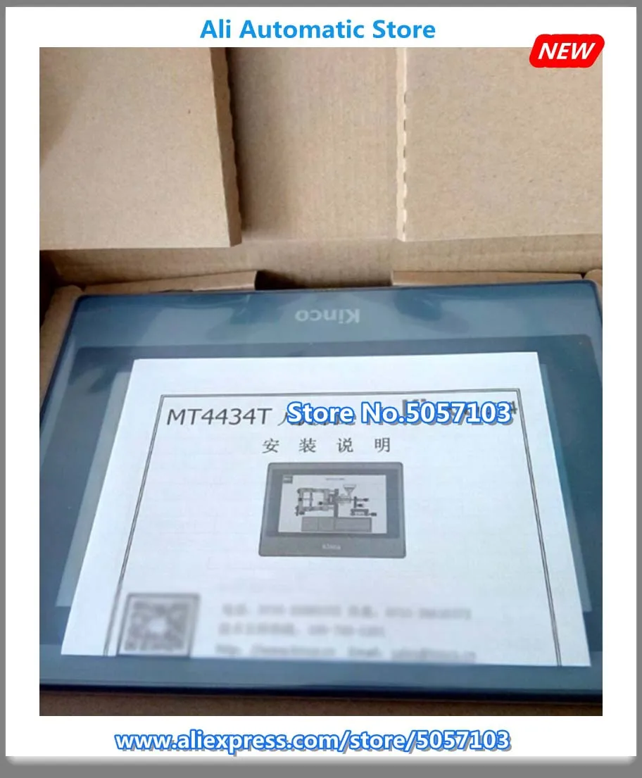 7 дюймов TK6071iQ TK6071IP MT6071IP ET070 MT4434T MT4434TE EA-070B GL070E GL070 SK-070GE | Строительство и ремонт