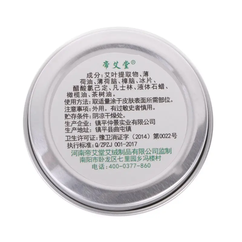 

Moxa Moxibustion Cream Anti Mosquito Bite Refreshing anti-inflammation Neck Pain