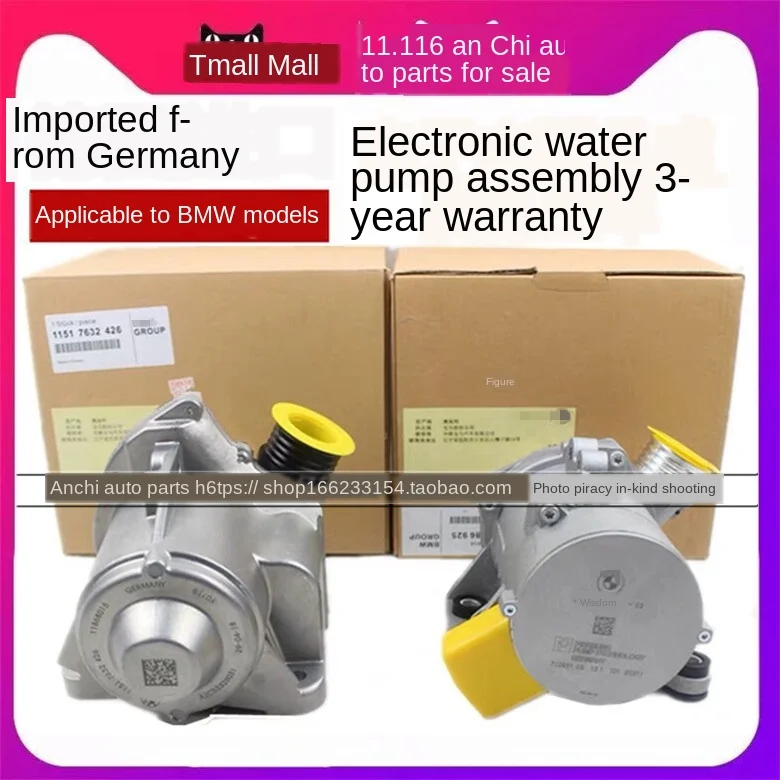 

Applicable to 7 Series X3 X5 520 320 325 523 525 730 740 N55 X6 electronic water pump