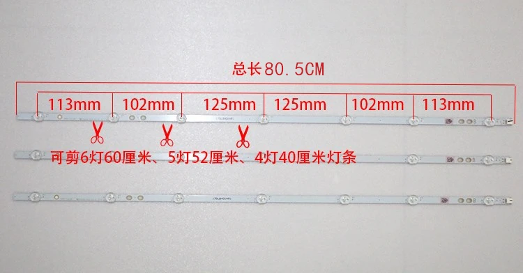 Новинка Светодиодная лента для подсветки Vestel 4 шт./компл. 7LED 805 мм 17DB43H P43d300 LB43007