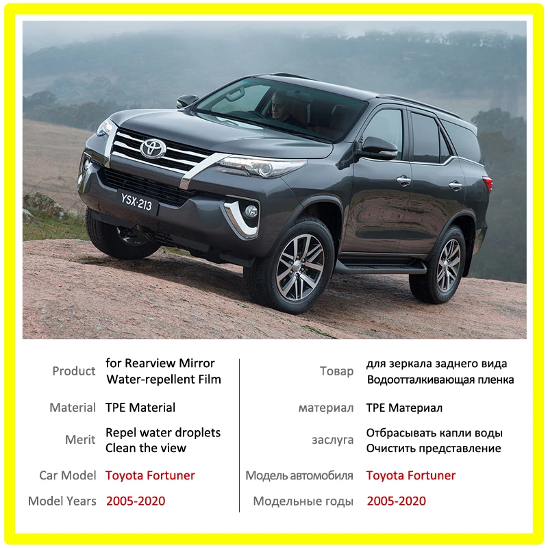 Противотуманная пленка с полным покрытием для Toyota Fortuner 2005 -2020 AN50 AN60 AN150 AN160 Hilux SW4 SR5