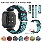 Ремешок для часов Аксессуары Для Fitbit Versa 3 двойной красочная мягкая силиконовая лента ремешок для смарт-часов для Fitbit чувство ремни ремешок для часов