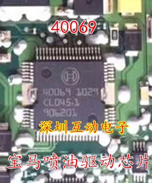 

40069 IC