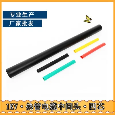 

1Pcs Heat shrinkable terminal head 1kV low voltage heat shrinkable cable terminal head five core cable terminal