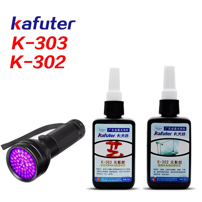 Сильный 50 мл клей УФ Kafuter обработочный K-303 300 302 51LED фонарик УФ-клей с украшением в