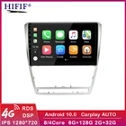 Мультимедийная магнитола Carplay, 2DIN, 10,1 дюйма, 4G + WiFi, GPS, для SKODA Octavia 2 A5 2007-2014