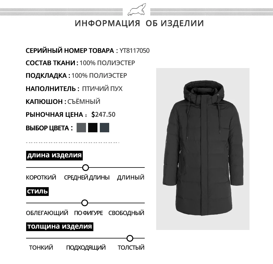 ICEbear, новинка, мужской зимний пуховик, толстое теплое мужское пальто, высокое качество, Мужская одежда, YT8117050