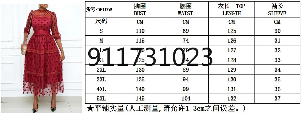 Бархатные африканские платья для женщин Дашики сетчатый халат с оборками на