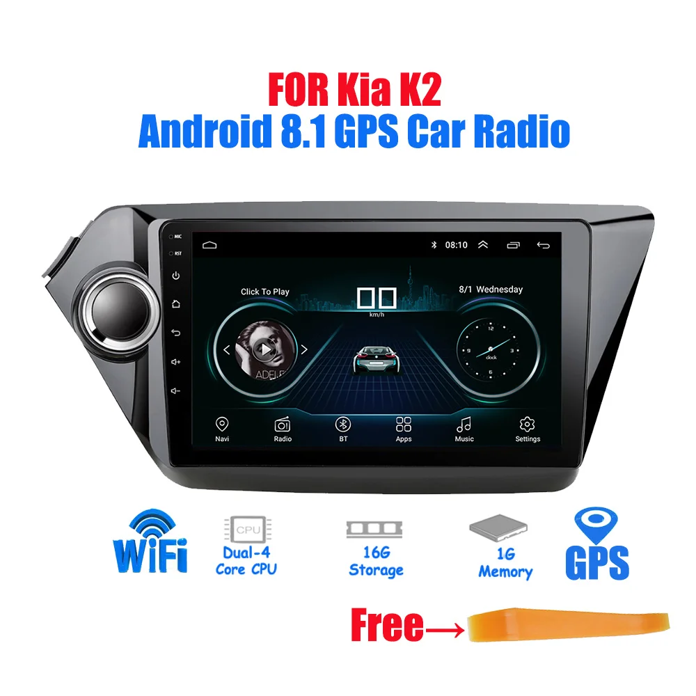only radio 2din Android 8,1 wifi gps навигация автомобильная магнитола для Kia K2 Rio 2012 2013 автомобильный dvd-плеер Видео Стерео магнитофон - Цвет: only radio