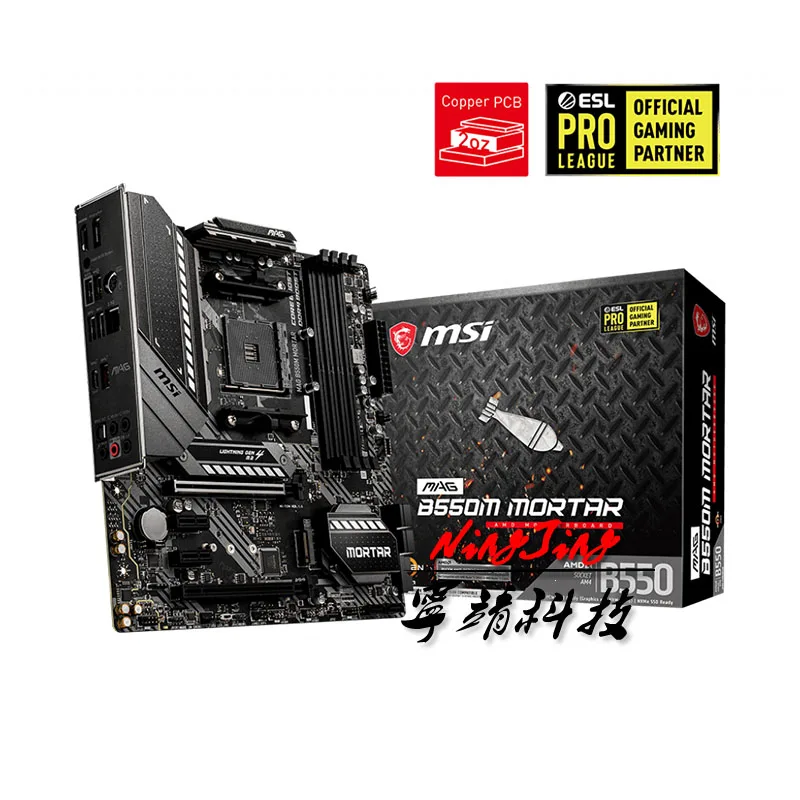 MSI MAG B550M микро ATX AMD B550 DDR4 4400(OC) МГц M.2 SATA3 USB3.2 128G лучшая поддержка R9 ЦП разъем