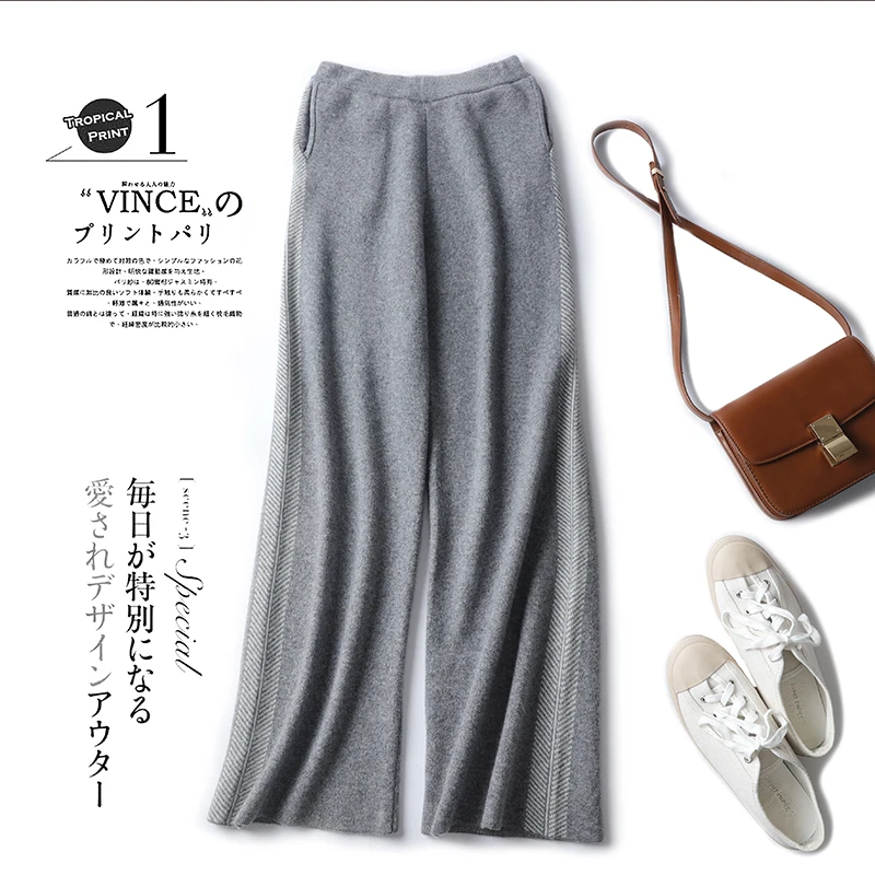 2020 New Autumn Winter Women 100% Cashmere And Wool Pants  Soft Waxy Comfortable High-Waist Knitted Female Thicken Wide Leg Pant
