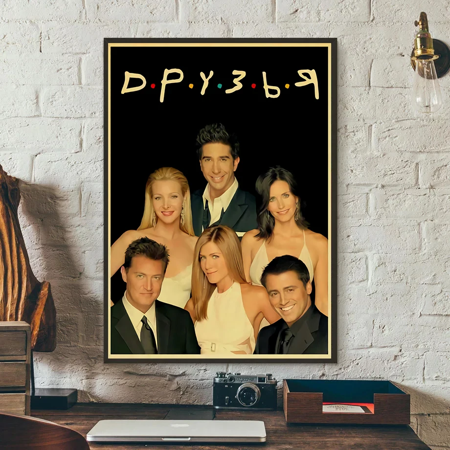 Друзья Росс Геллер Рейчел зеленая Фиби Баффи Моника Высококачественная Картина