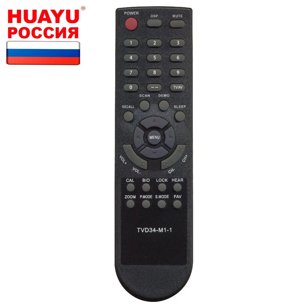 Пульт HUAYU TVD34-M1-1 (CT-21VUAS-G) для телевизоров VR CT-21VUAS-G/CT-21VUBS-G/CT-21VUCS-G/CT-21VUDS-G | Электроника