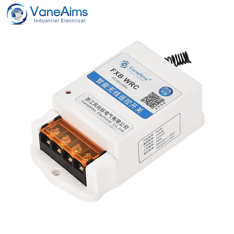 Беспроводной пульт дистанционного управления vaneцелами управляемый выключатель